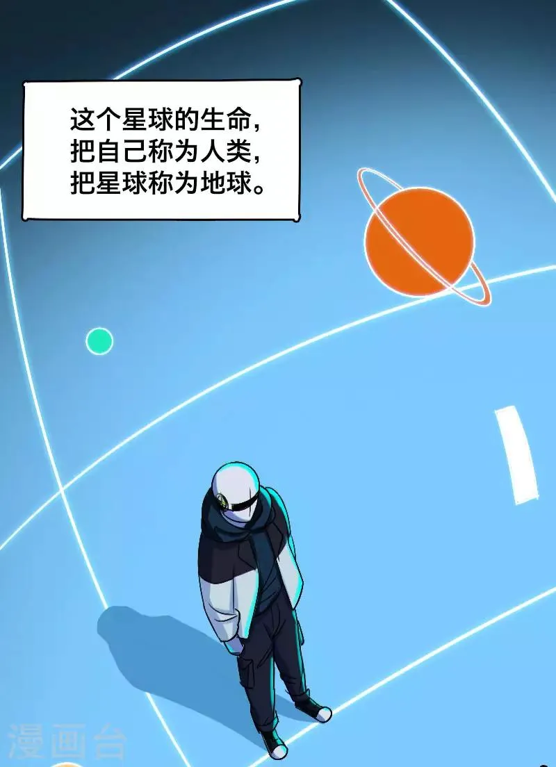第7话 第21页