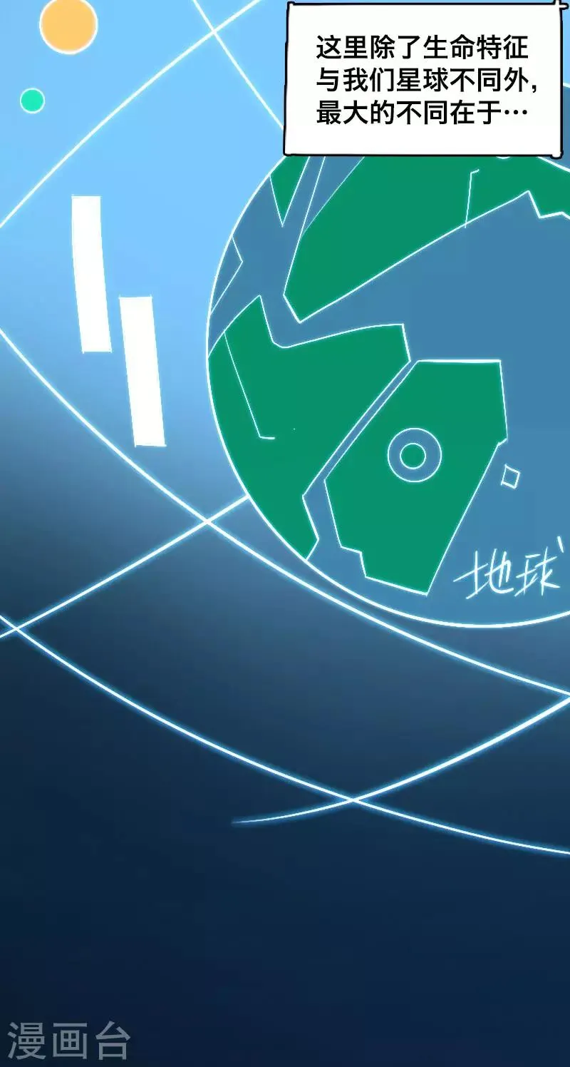 第7话 第22页