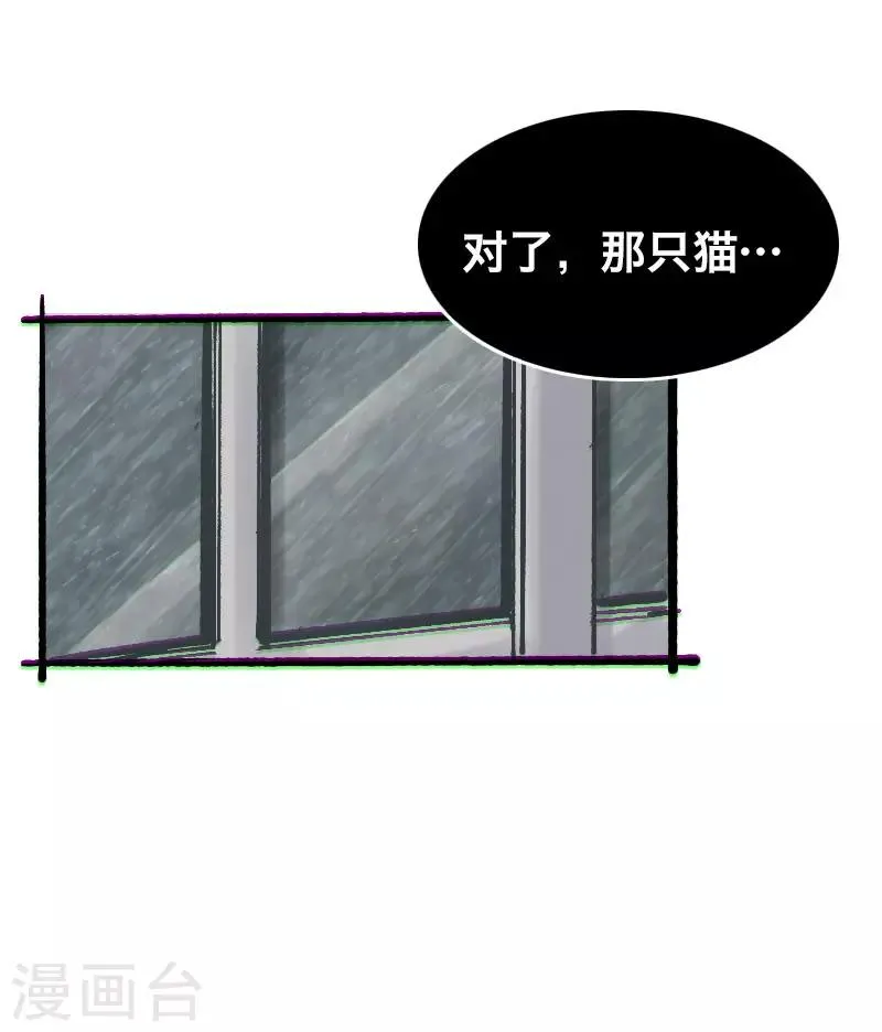 第8话 第11页