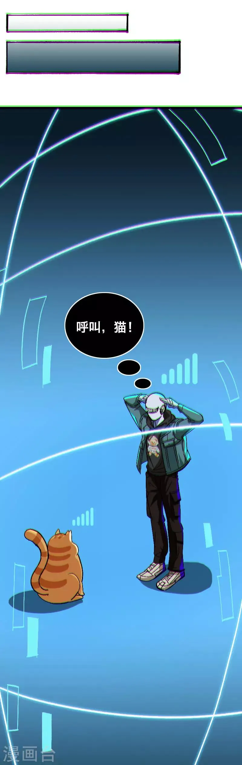 第8话 第12页