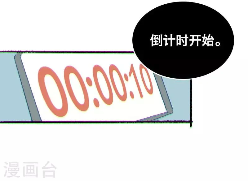第9话 第10页