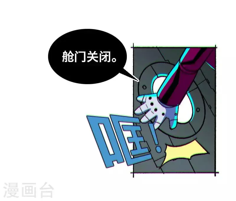 第9话 第11页