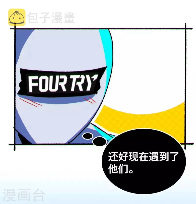 第9话 第15页
