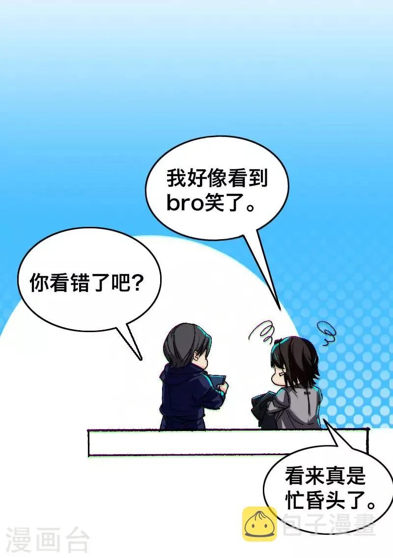 第9话 第16页