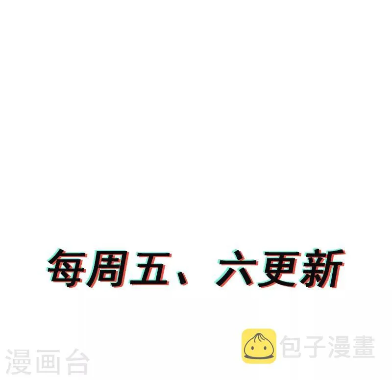 第9话 第17页