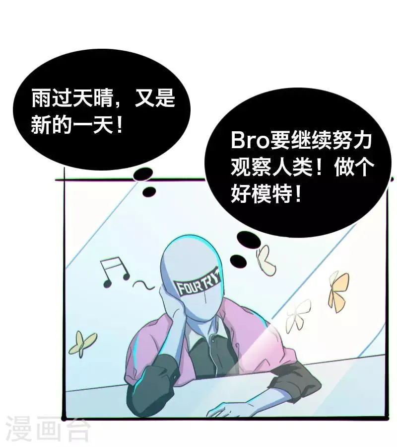 第10话 第3页