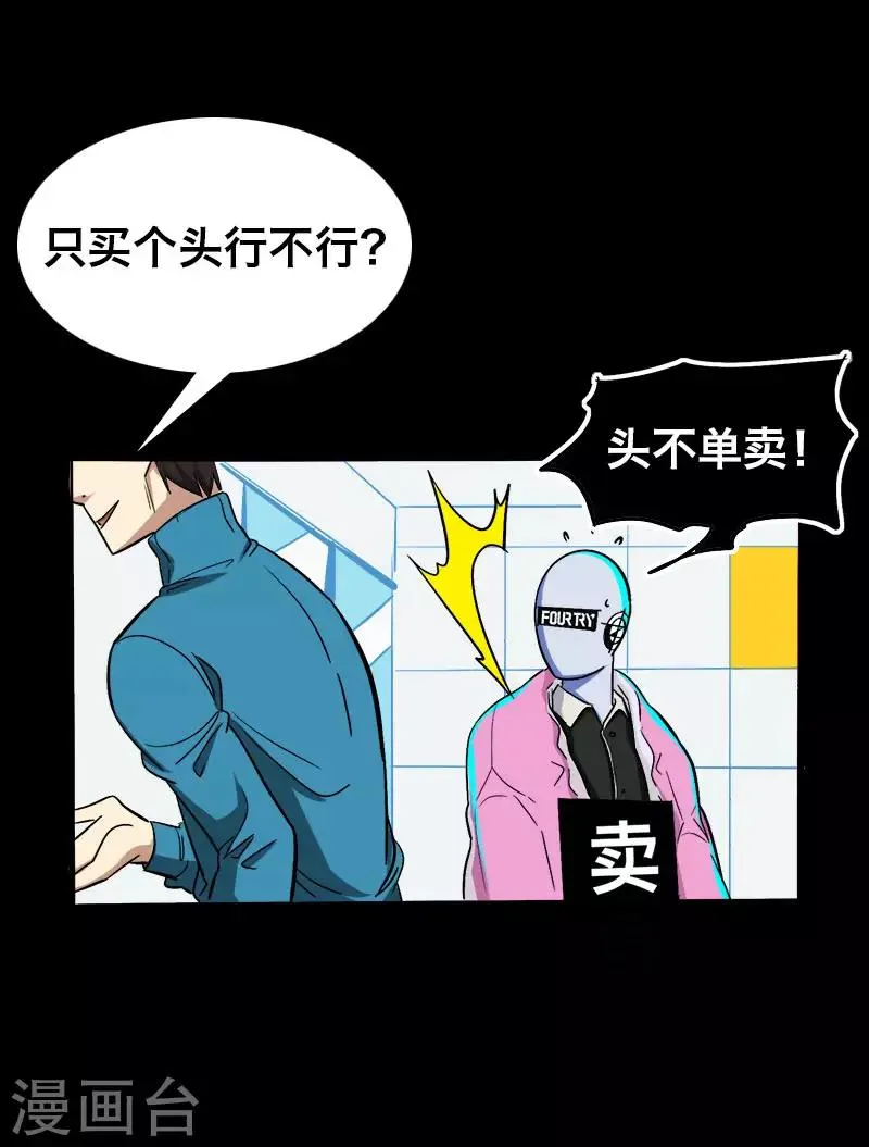 第10话 第7页