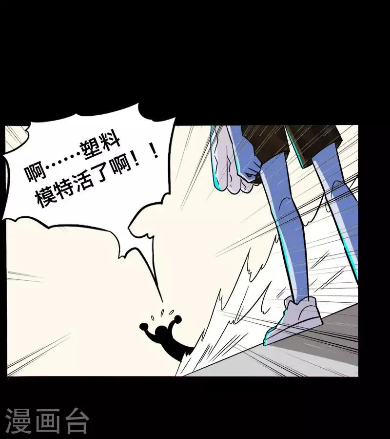 第10话 第8页