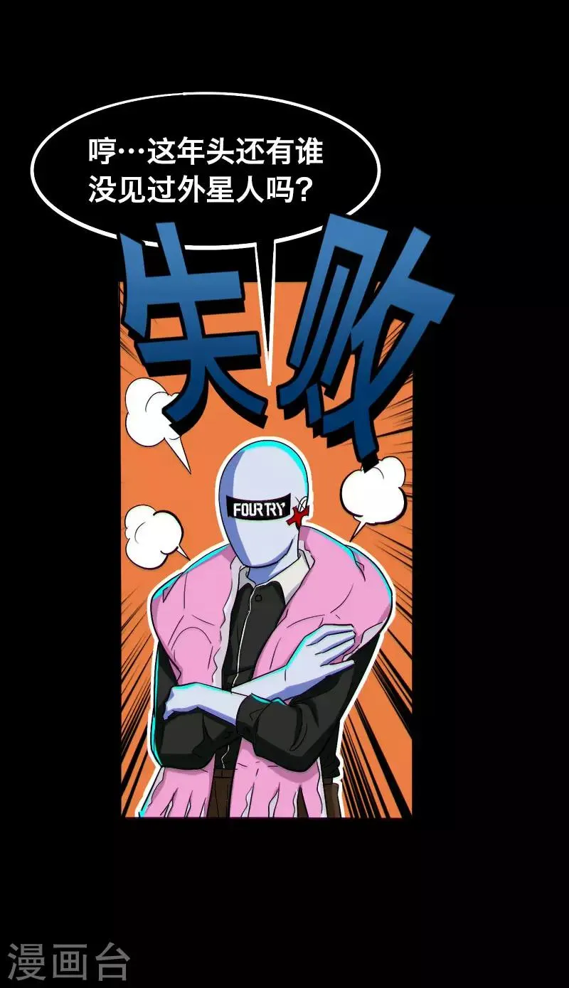 第10话 第9页
