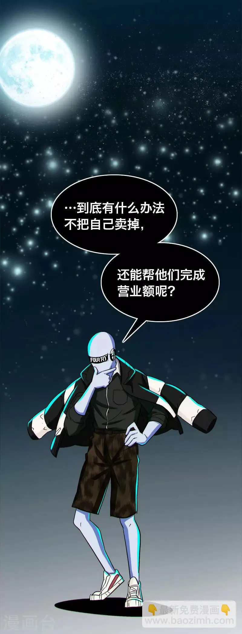第10话 第15页