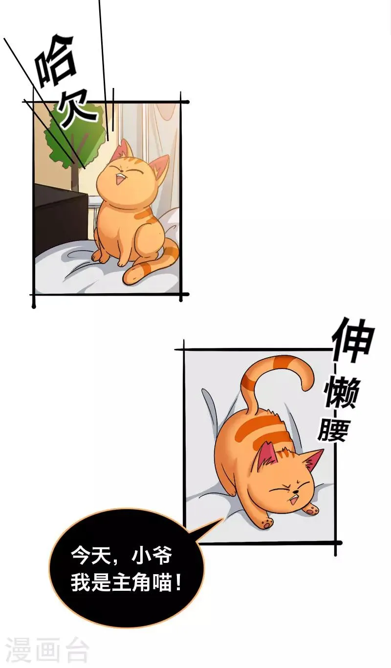 第11话 第3页