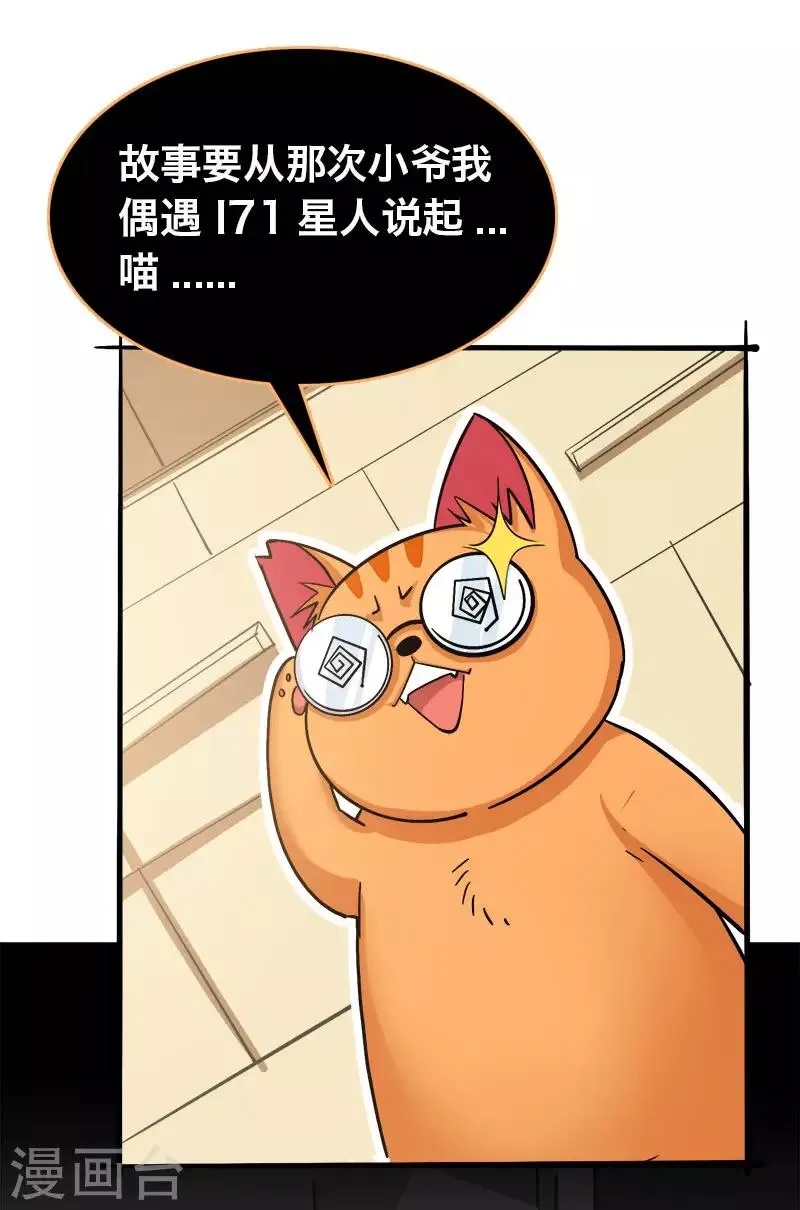 第11话 第4页