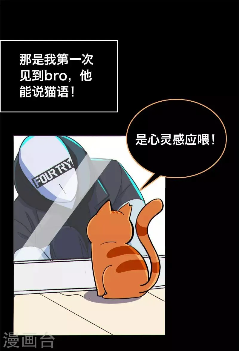 第11话 第6页
