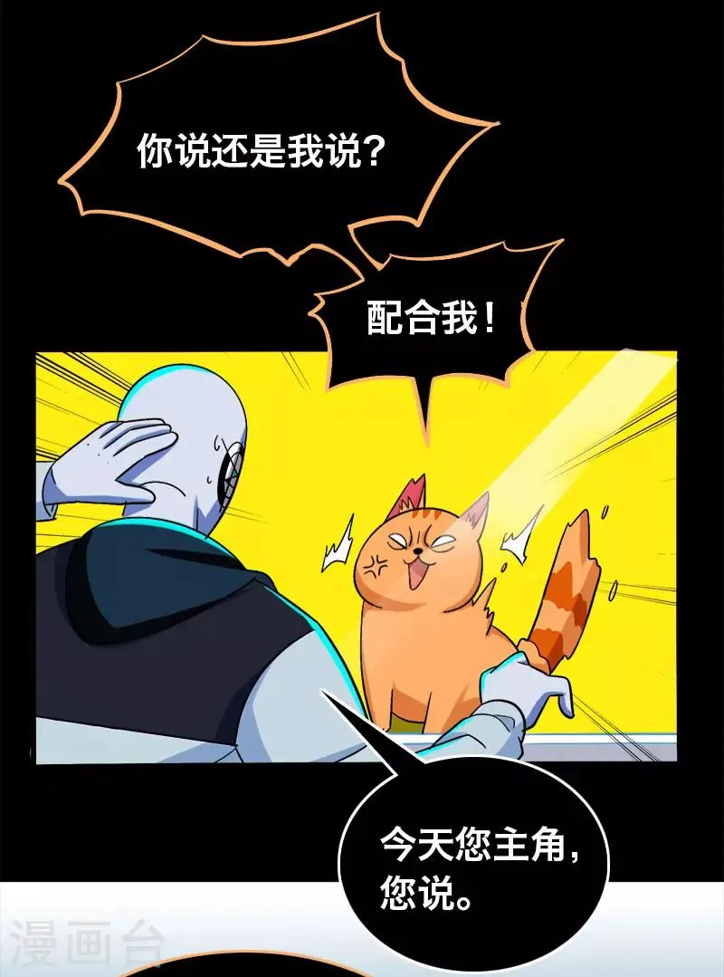 第11话 第7页