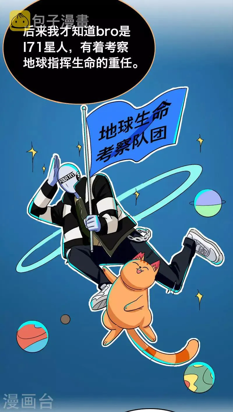 第11话 第8页