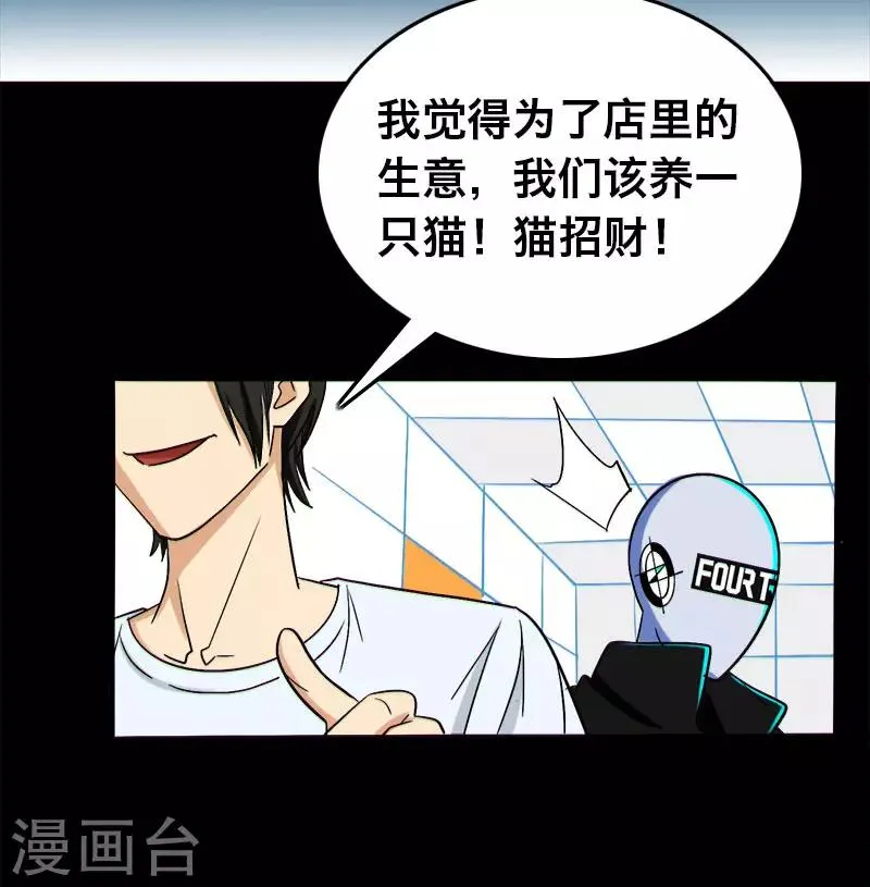 第11话 第9页