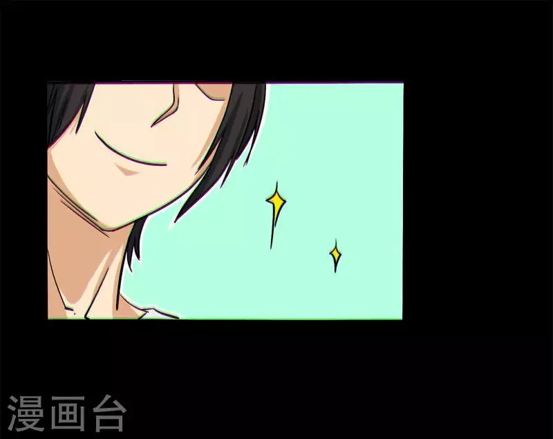 第11话 第14页