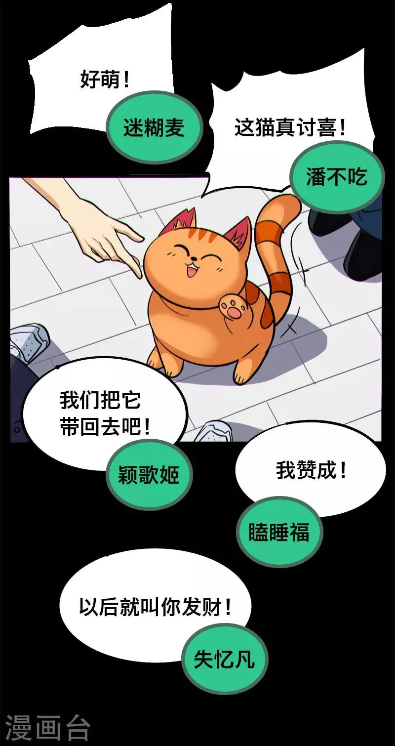 第11话 第15页