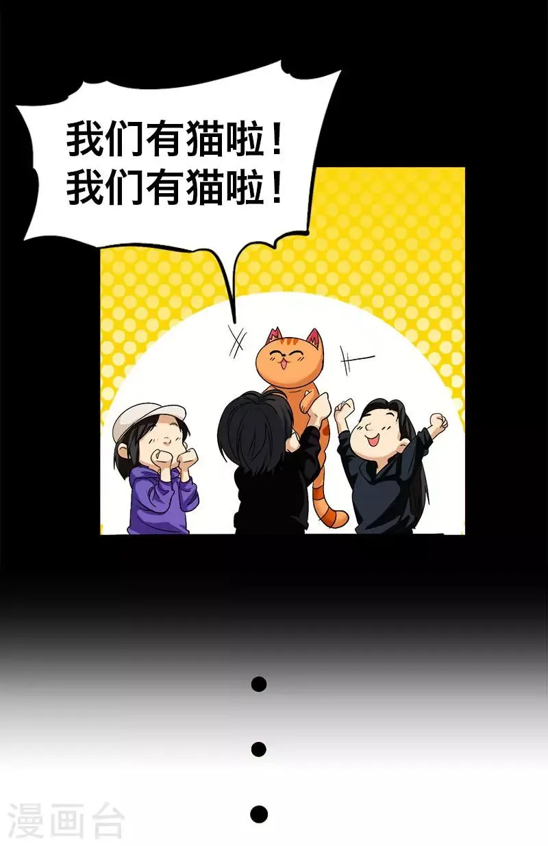 第11话 第16页