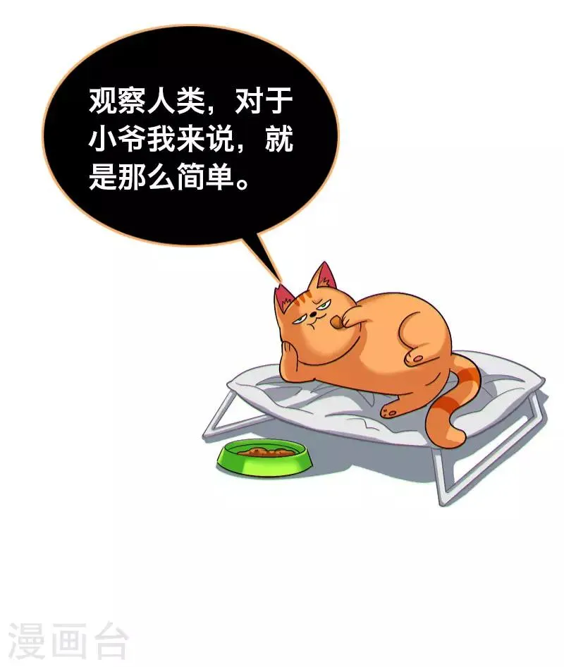 第11话 第17页