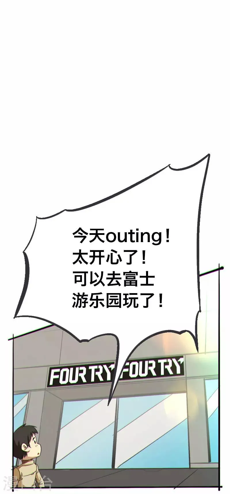 第12话 第2页