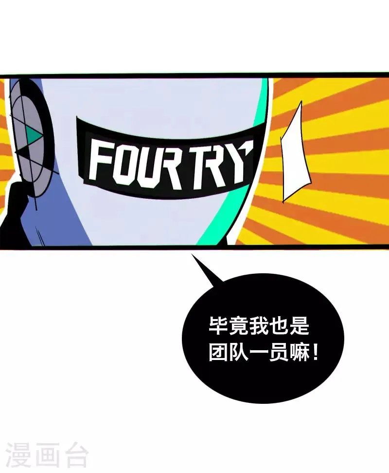 第12话 第6页