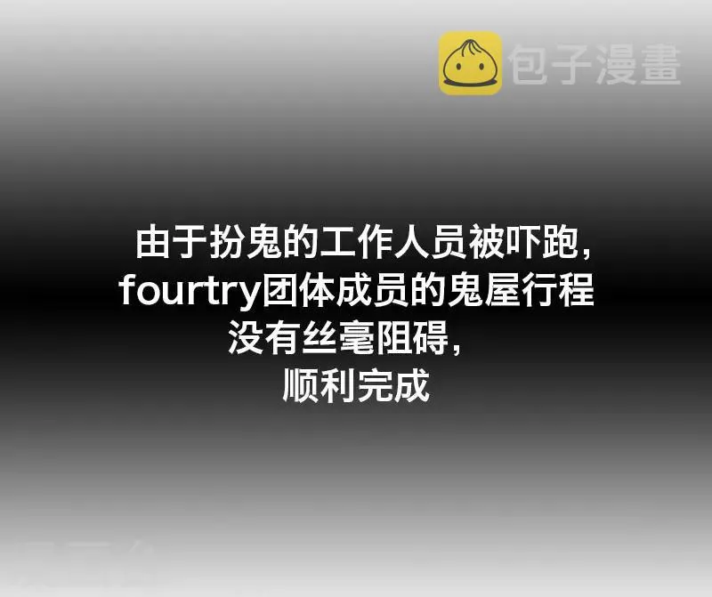 第12话 第17页