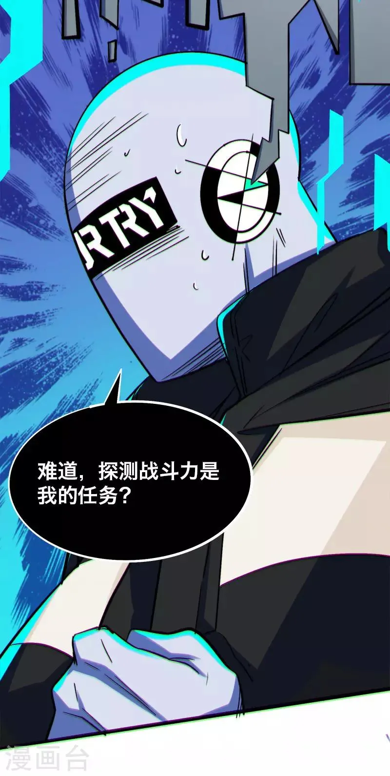第13话 第4页