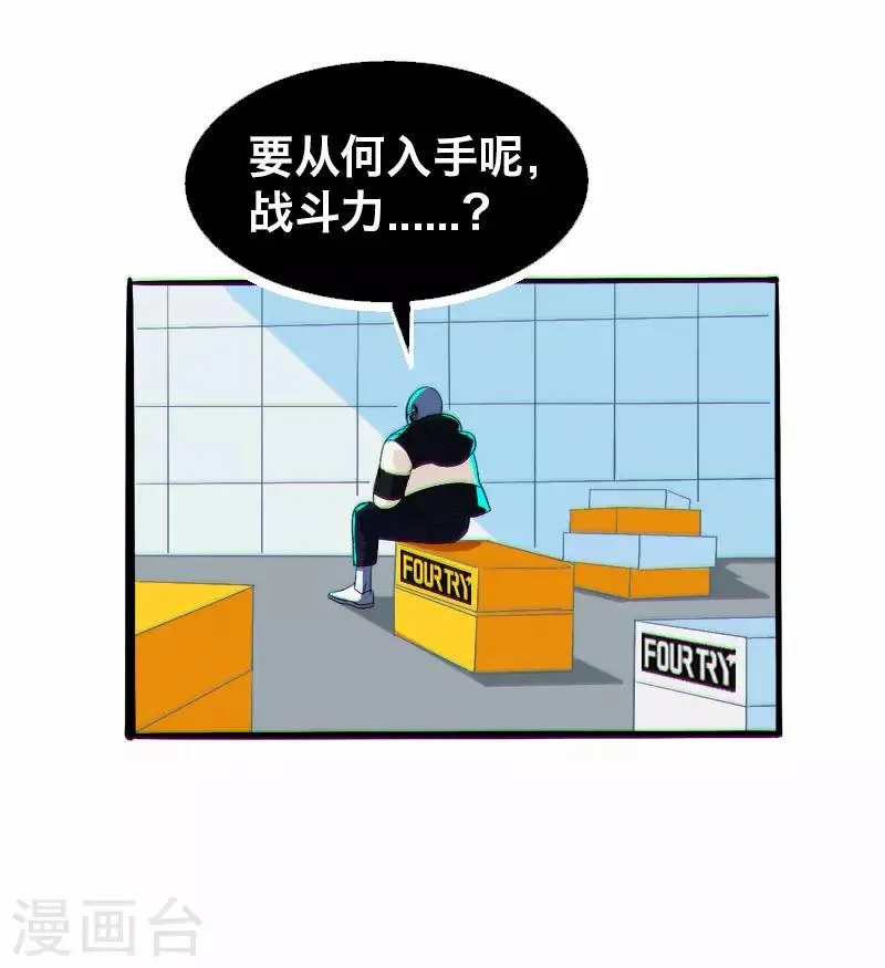 第13话 第5页