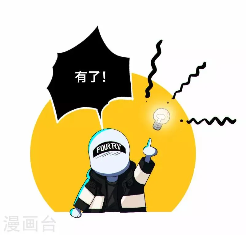 第13话 第6页
