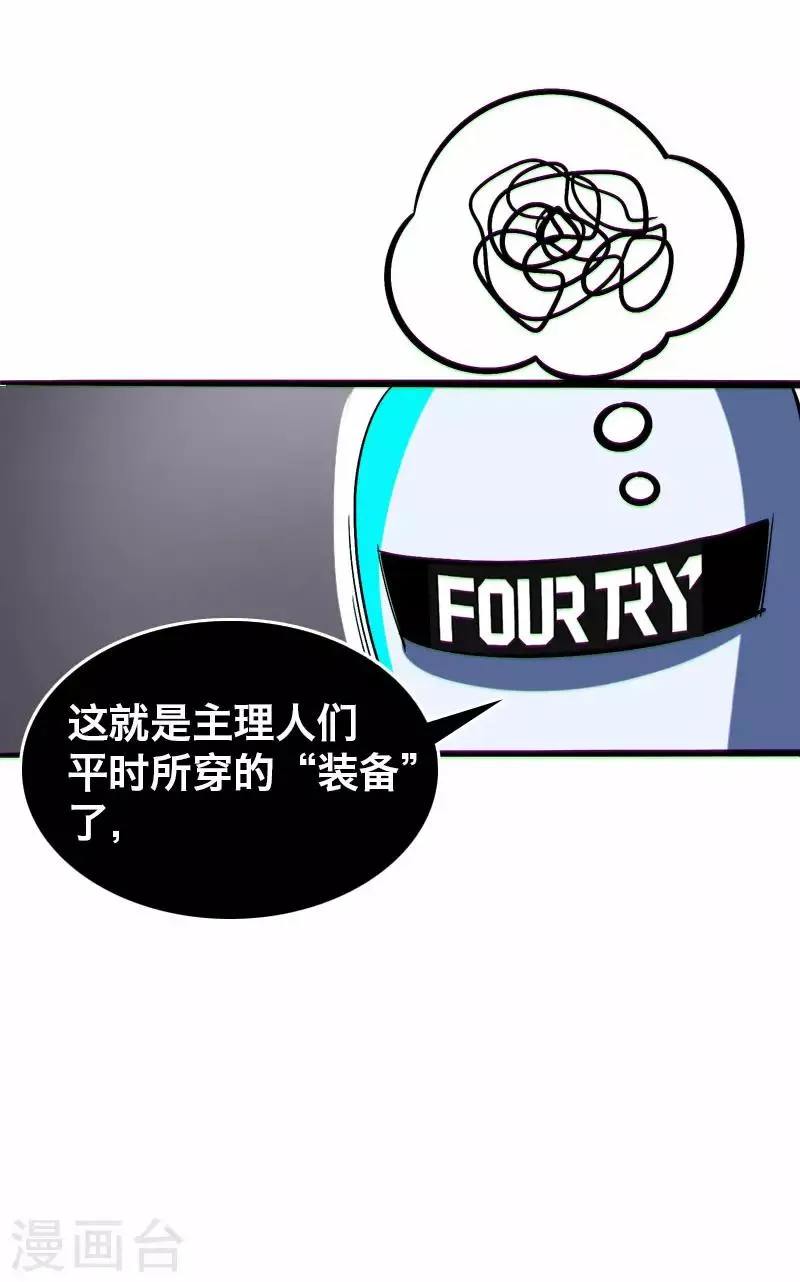 第13话 第9页