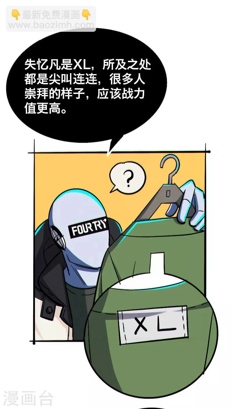 第13话 第15页