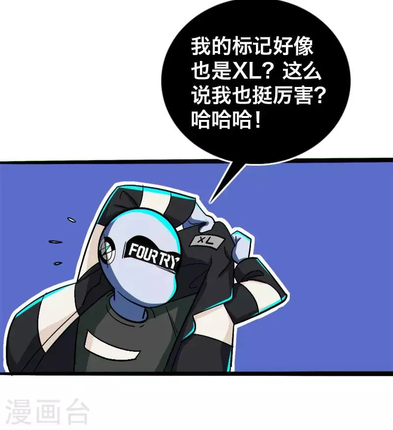 第13话 第16页