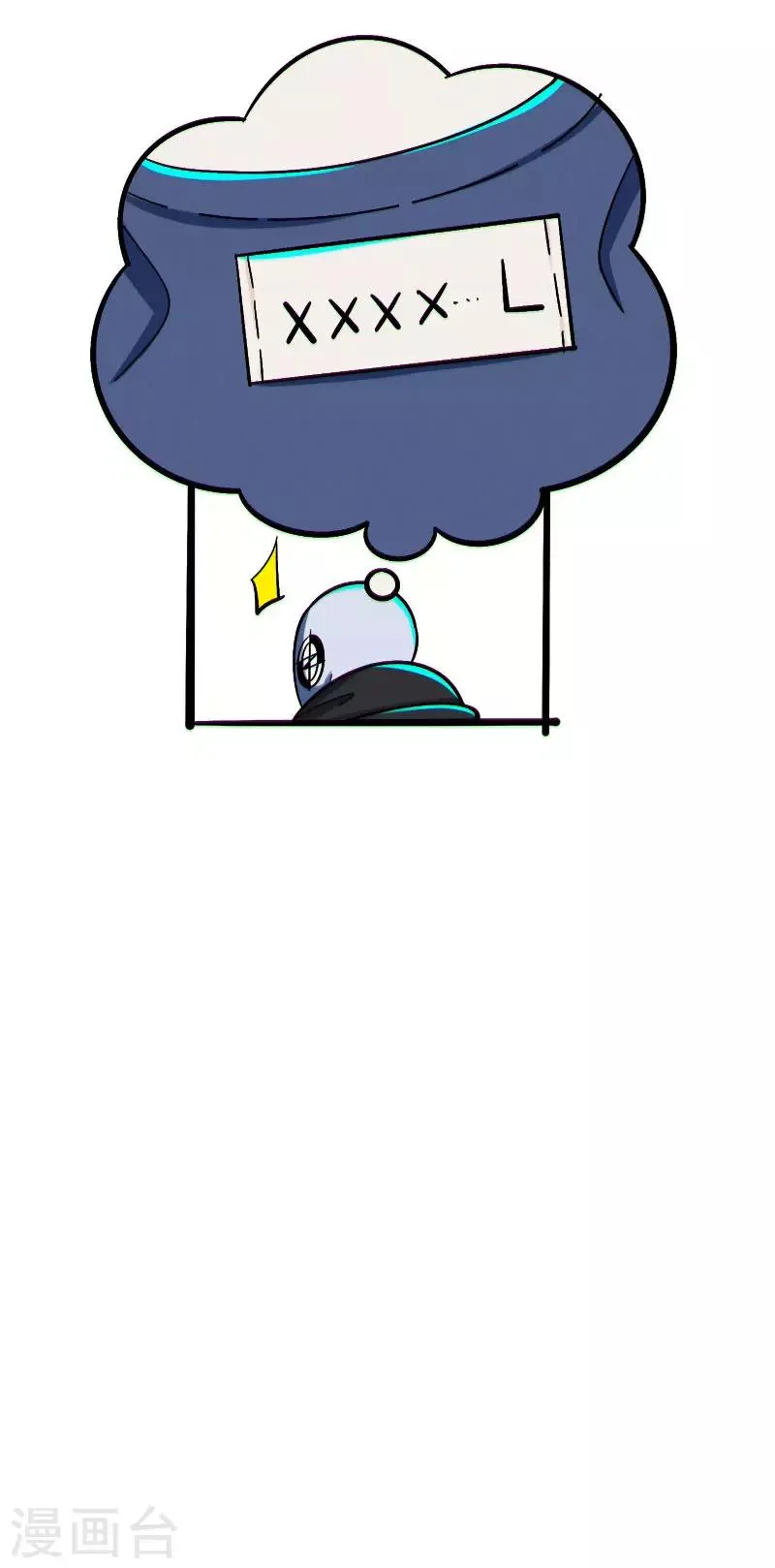 第13话 第18页