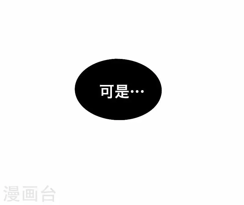 第13话 第26页