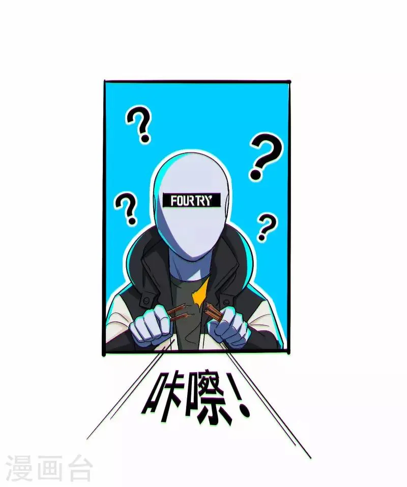 第13话 第27页