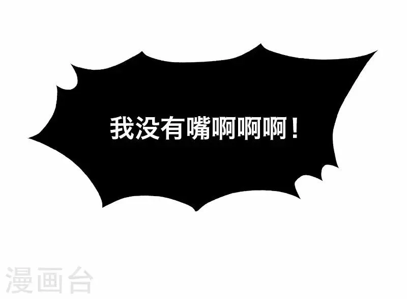 第13话 第28页