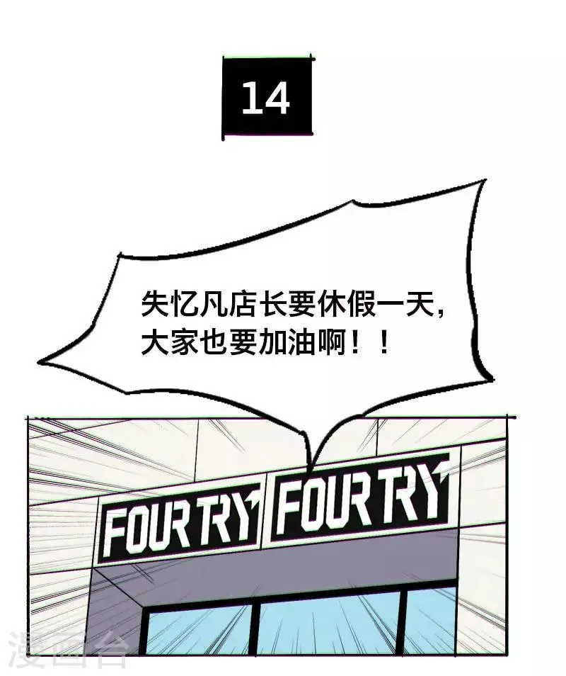 第14话 第2页