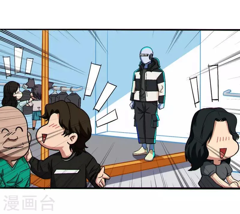第14话 第5页