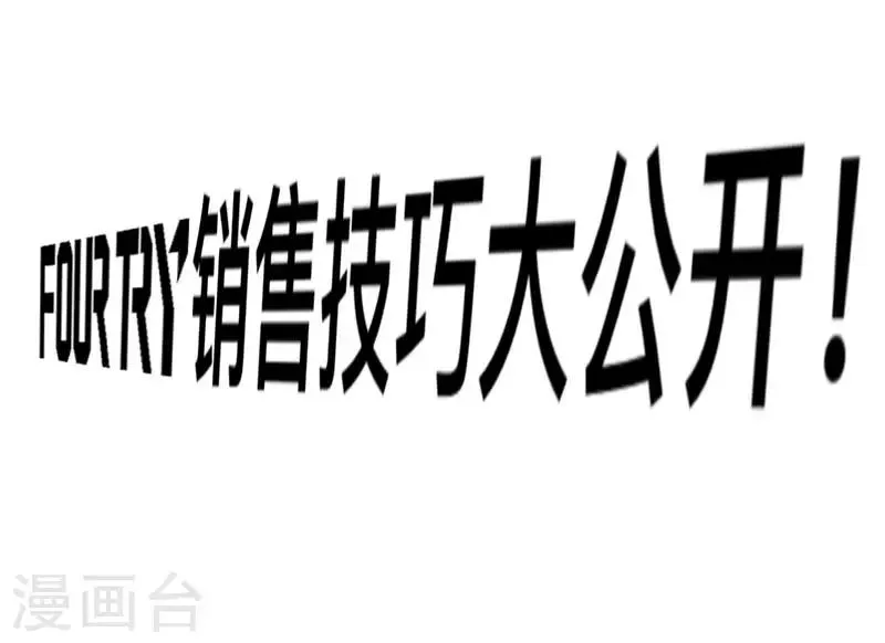 第14话 第6页