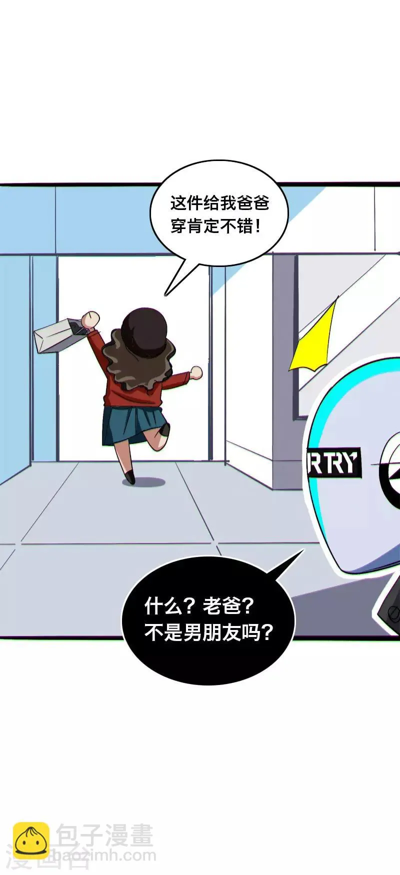 第14话 第13页