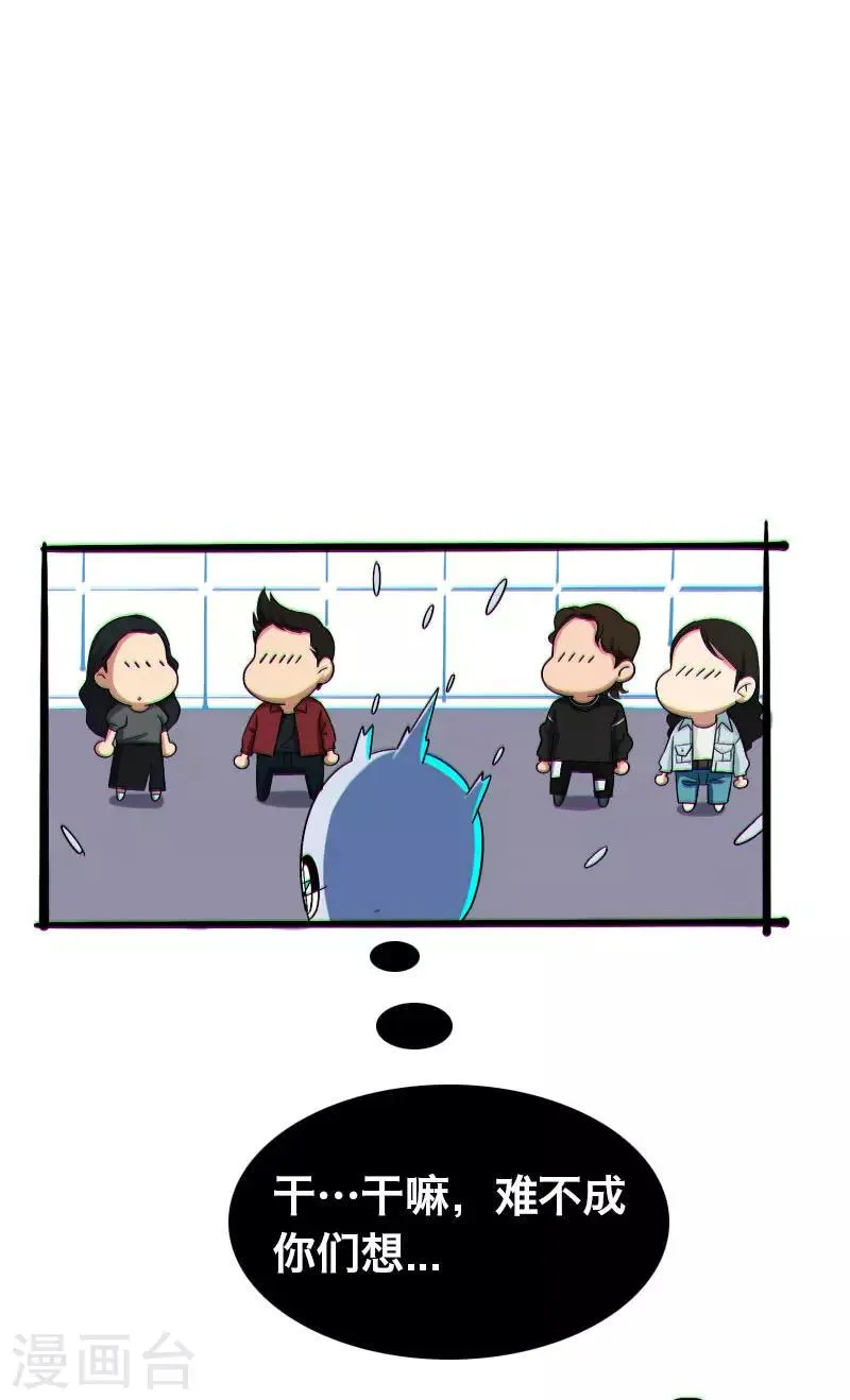 第14话 第17页