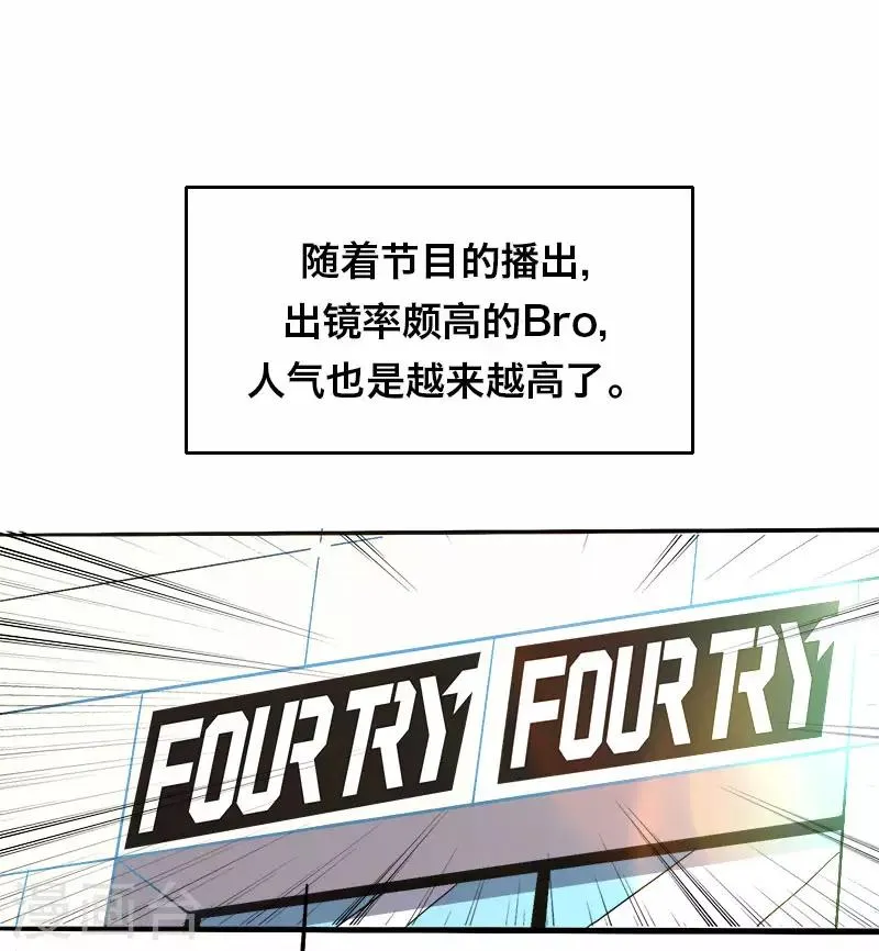 第15话 第2页