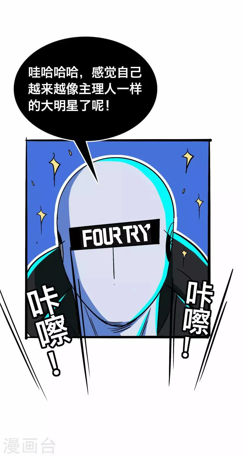 第15话 第4页