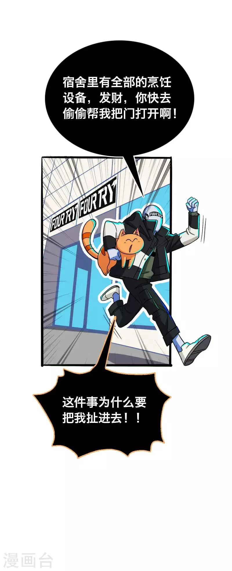 第15话 第9页