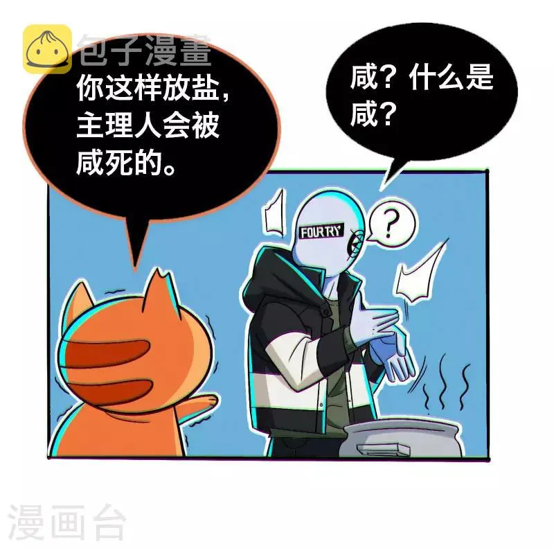 第15话 第11页
