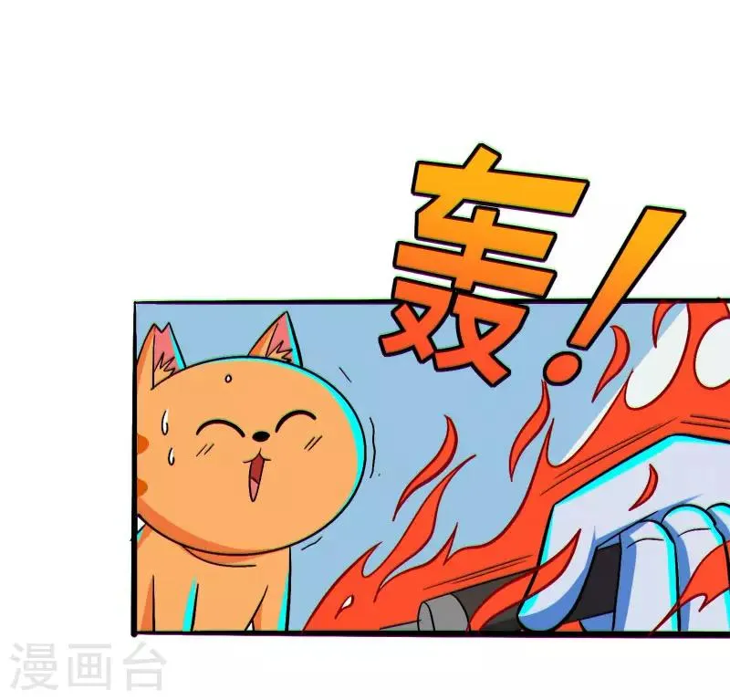 第15话 第12页
