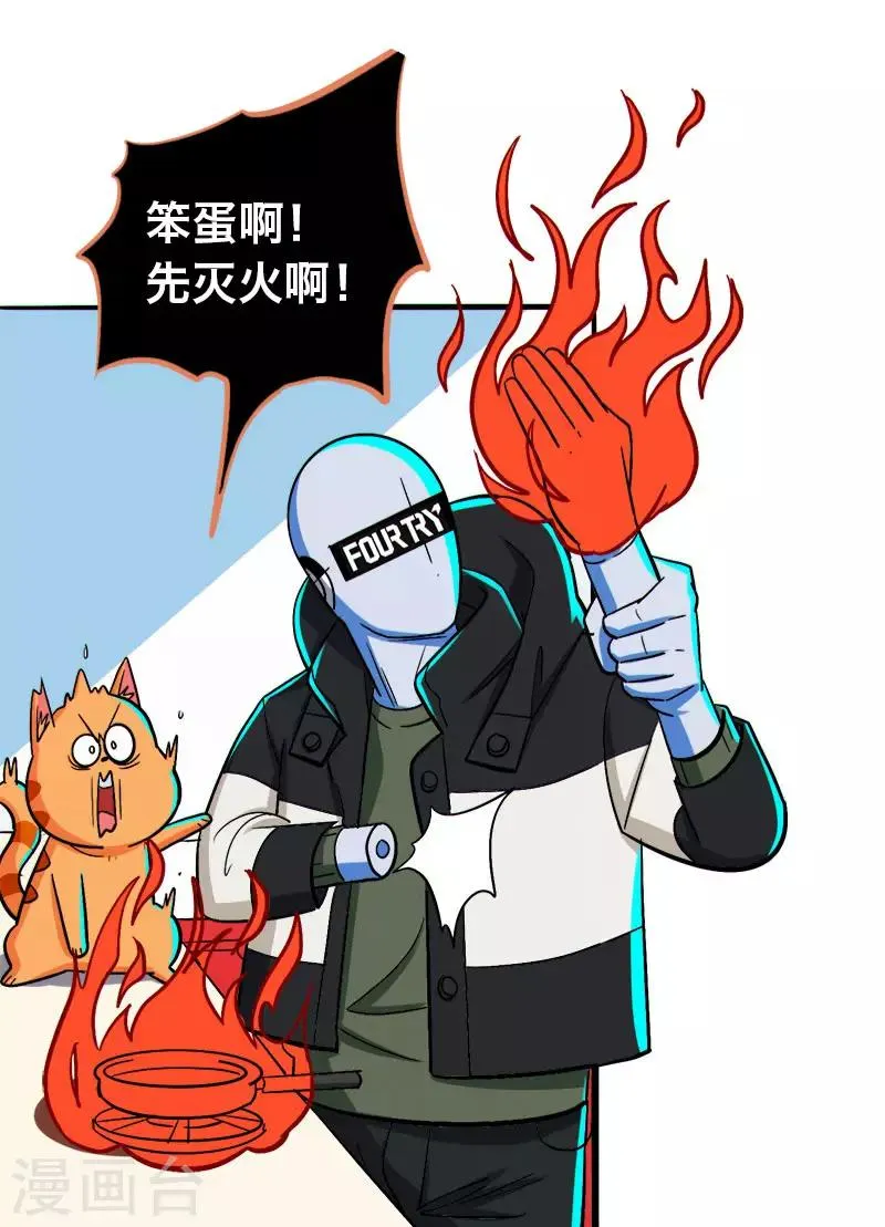 第15话 第13页