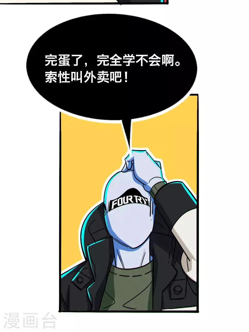 第15话 第14页