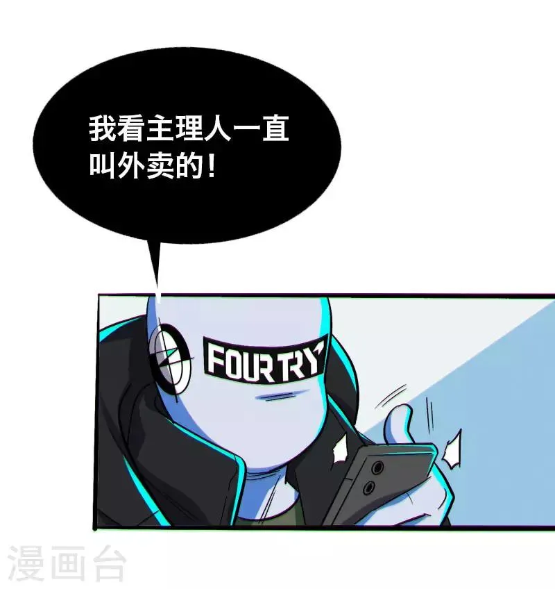 第15话 第15页